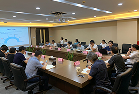 中机投资技术质量工作会议顺利召开