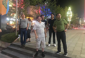 中国照明学会秘书长窦林平及一行领导莅临西安嘉会坊视察指导亮化照明工作