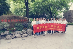 重温党史、不忘初心-中机投资党支部开展迎七一党建主题日活动