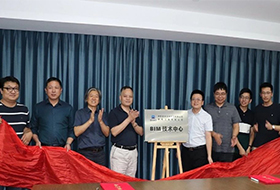 中机联合成立BIM技术中心