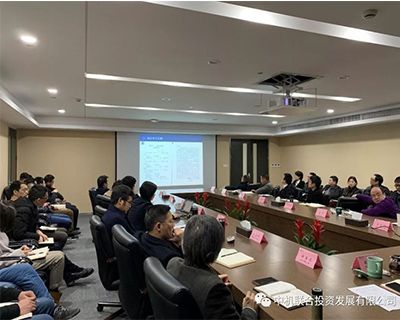 中机投资2019年一季度 生产经营暨干部扩大会顺利召开