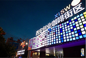 项目一线建支部，攻坚克难勇担当——中机投资西安项目部临时党支部十一报道
