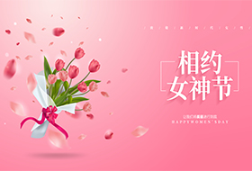 汇聚爱心，传递温暖丨中机联合开展妇女节温情送花活动
