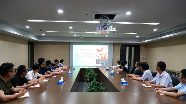学习进行时——中机联合参加国机集团举办党的十九届四中全会精神专题培训