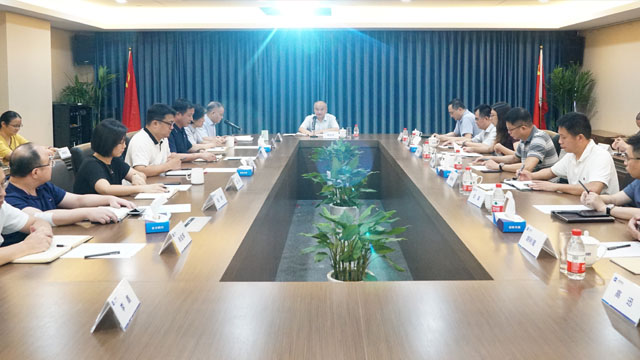 中机联合召开干部任职宣布大会