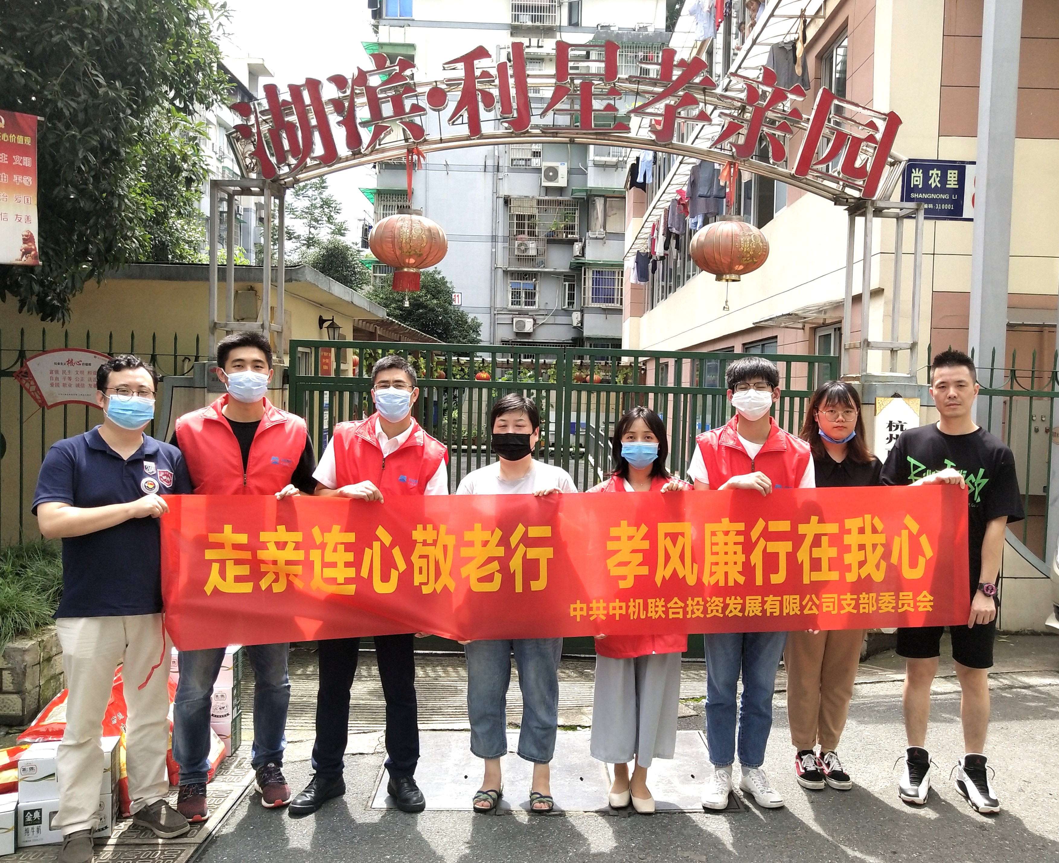 献礼七一：暖心久久 走亲连心敬老行 孝风廉行在我心
