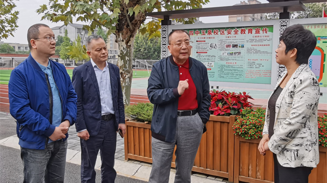 王国平理事长调研金华婺城，祝志贤总经理陪同考察
