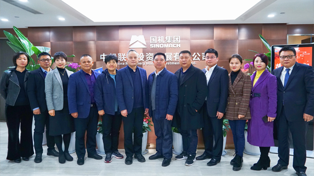 金华市开发区考察团赴中机联合调研交流
