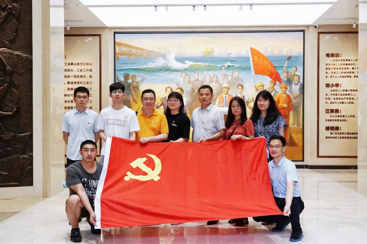 重温工运历史 传承红色基因 | 中机联合党支部走进杭州工运史资料陈列室开展主题党日活动