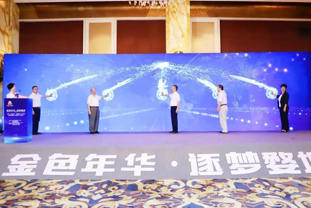 群贤毕至，共谋发展！中机产业积极筹办金华“双龙计划”创业大赛