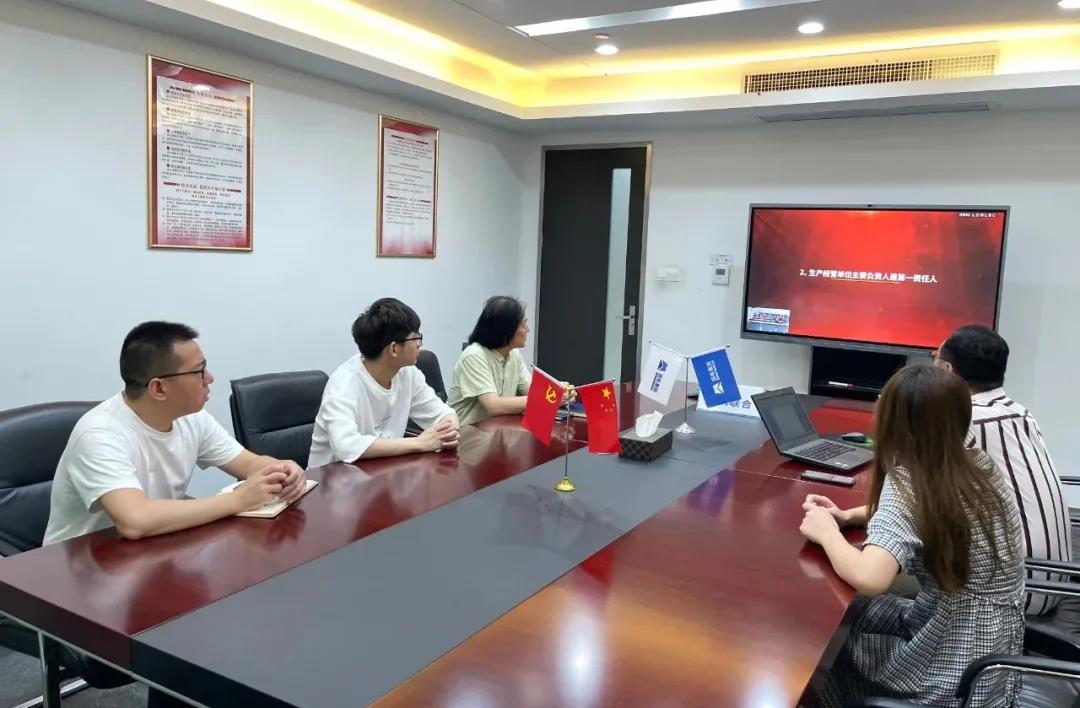 新《安全生产法》实施！中机联合积极开展新《安全生产法》培训