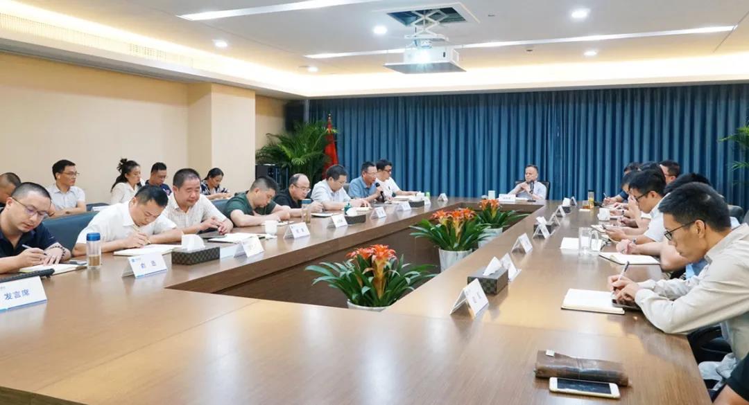观大势 干实事 | 中机联合召开2021年三季度生产经营会