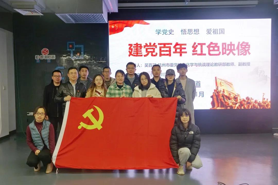 中机联合携手望江街道开展主题党日活动