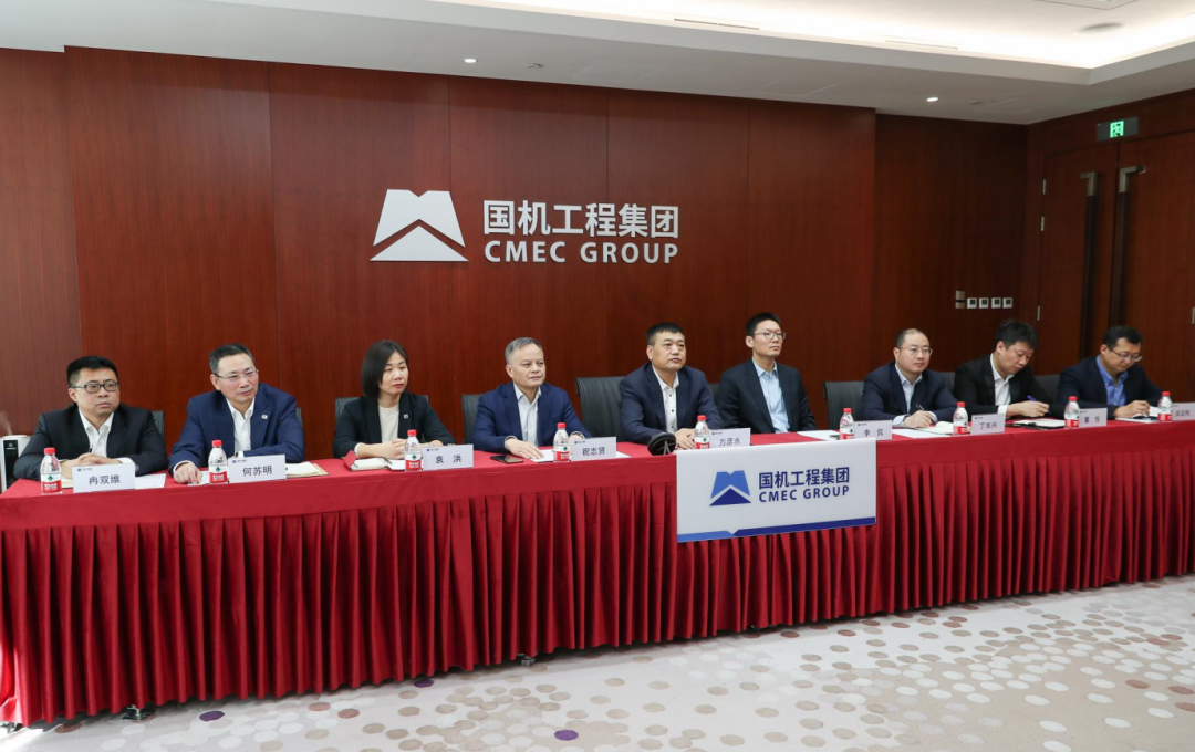 中国机械工业工程集团有限公司与昭通市政府举行战略合作框架协议视频连线签约仪式