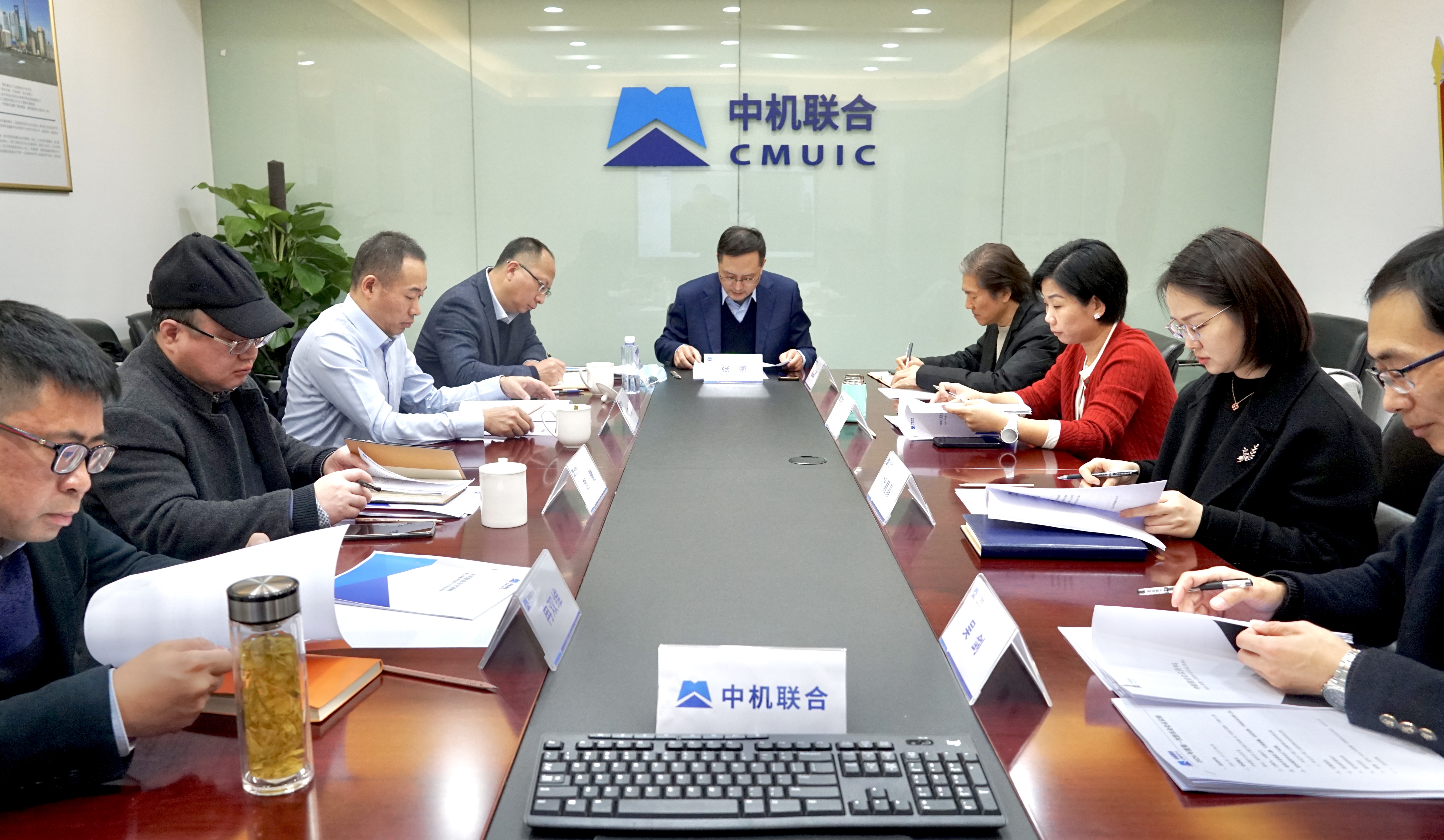 奋进新征程 扬帆再出发  |中机联合2024年股东会、董事会、监事会顺利召开