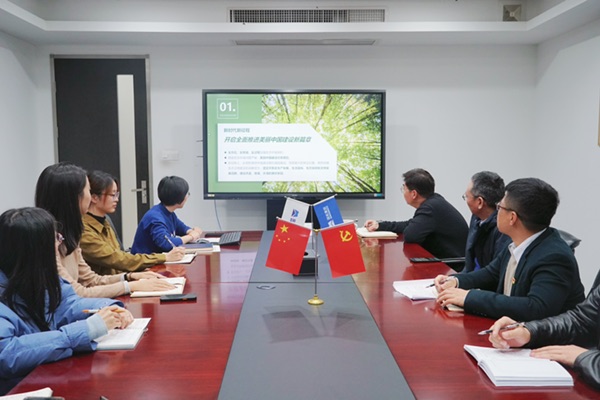 中机联合2024年首期“学思践悟”学习交流会开讲啦