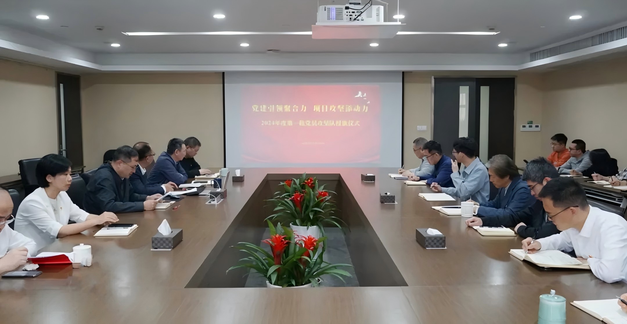 中机联合党总支举办2024年第一批党员攻坚队授旗仪式