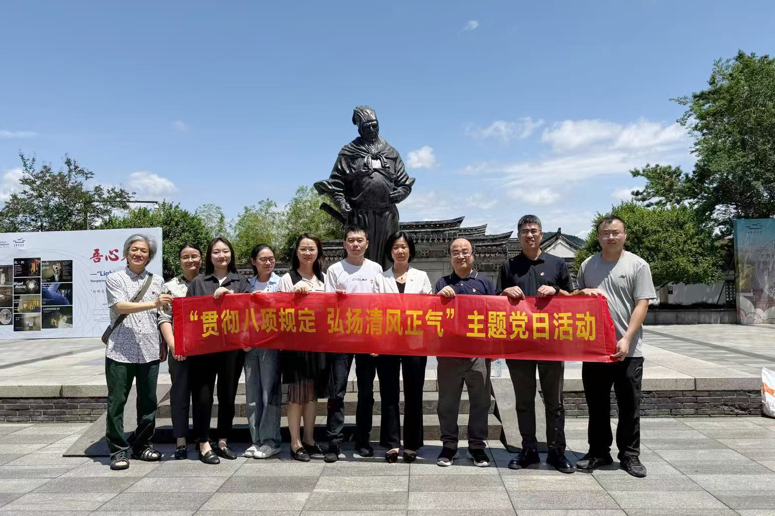 中机联合这次主题党日活动有“知”有“味”